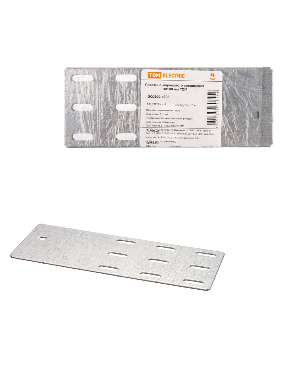 Пластина лотка  SQ2902-4908