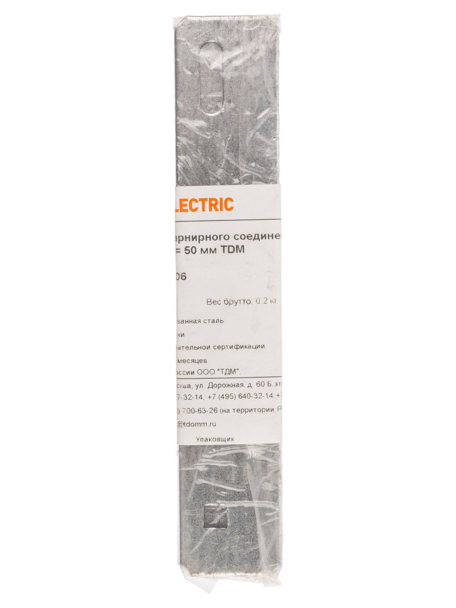 Пластина лотка  SQ2902-4906