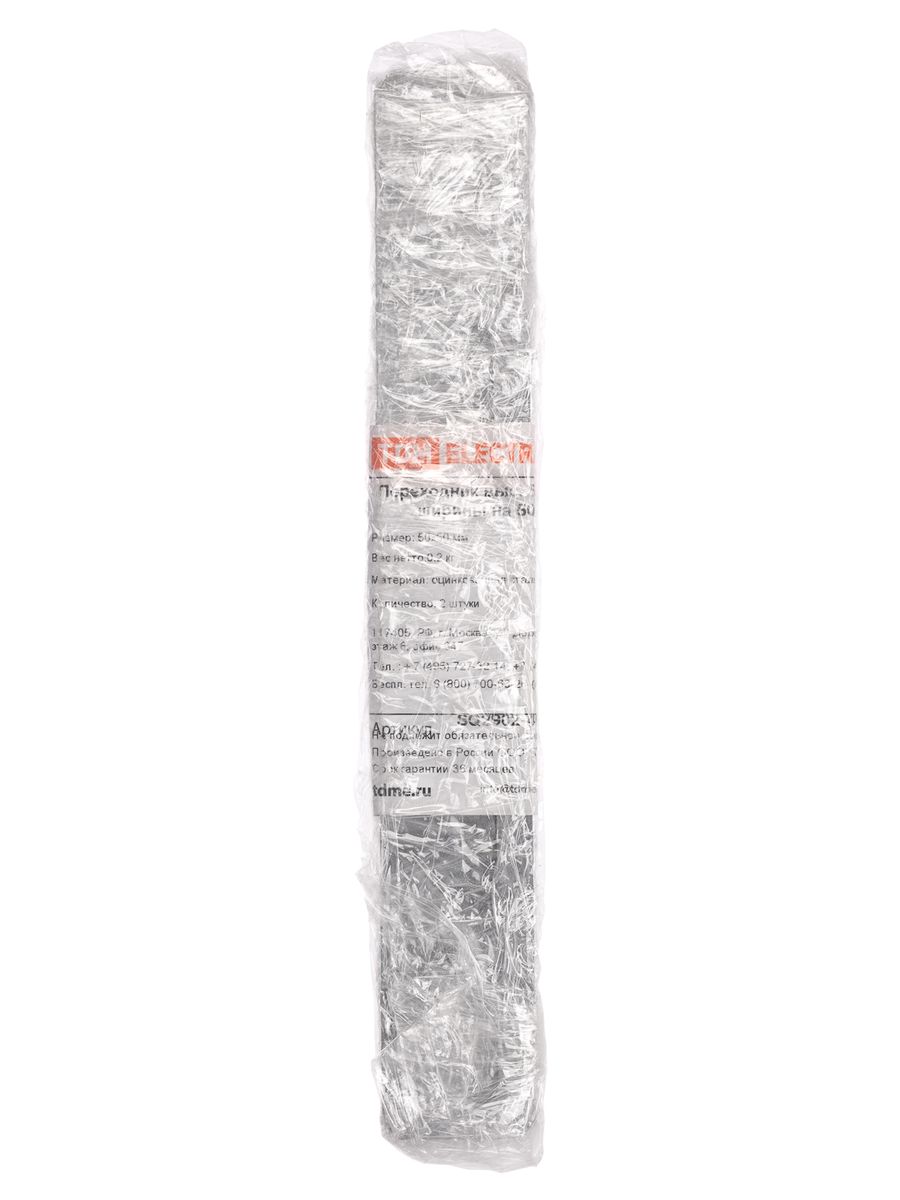 Переходник лотка  SQ2902-4006