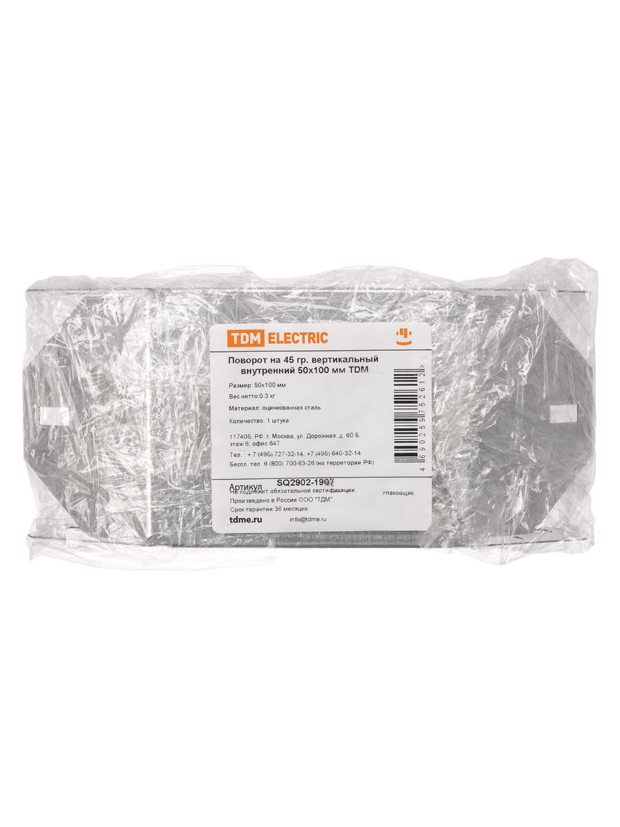 Поворот лотка  SQ2902-1907