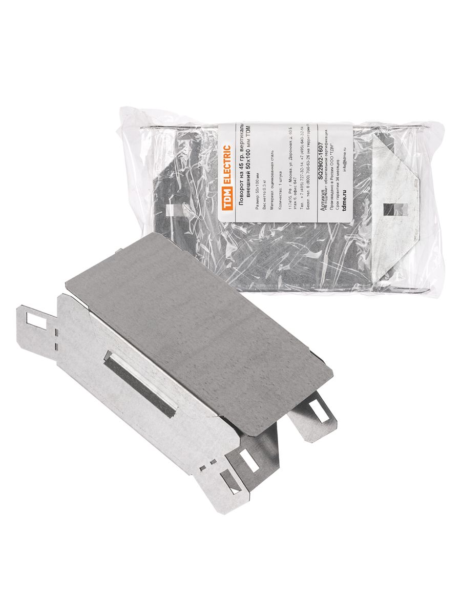 Поворот лотка  SQ2902-1607