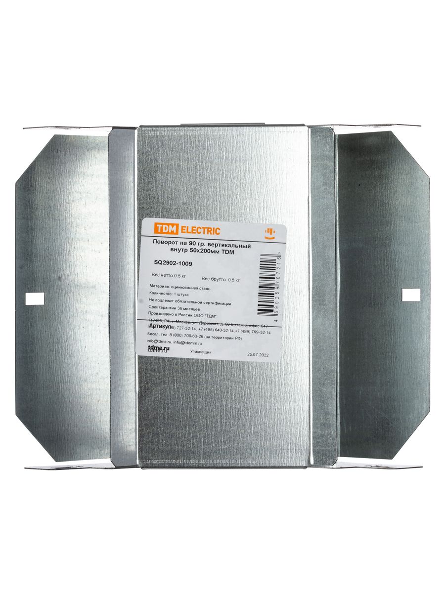 Поворот лотка  SQ2902-1009