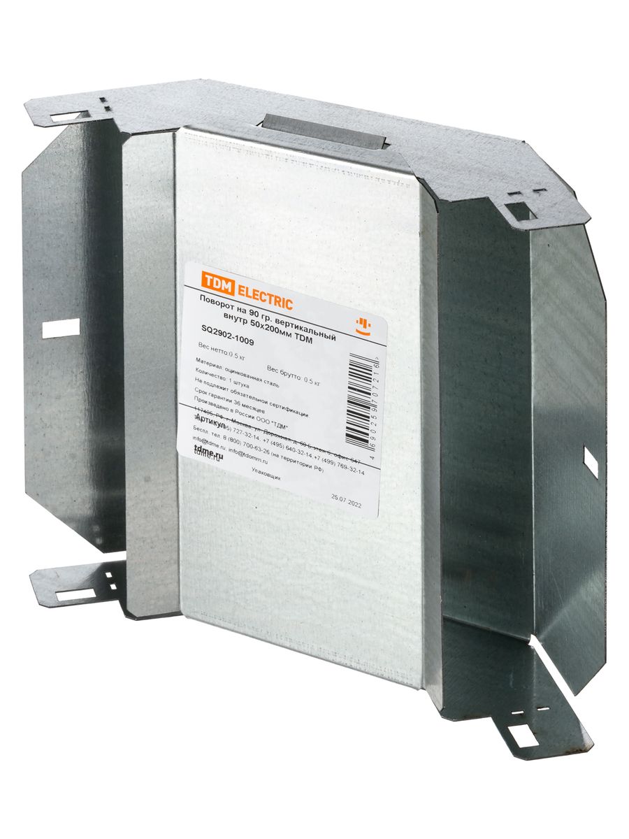 Поворот лотка  SQ2902-1009