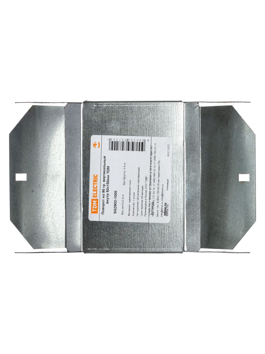 Поворот лотка  SQ2902-1008