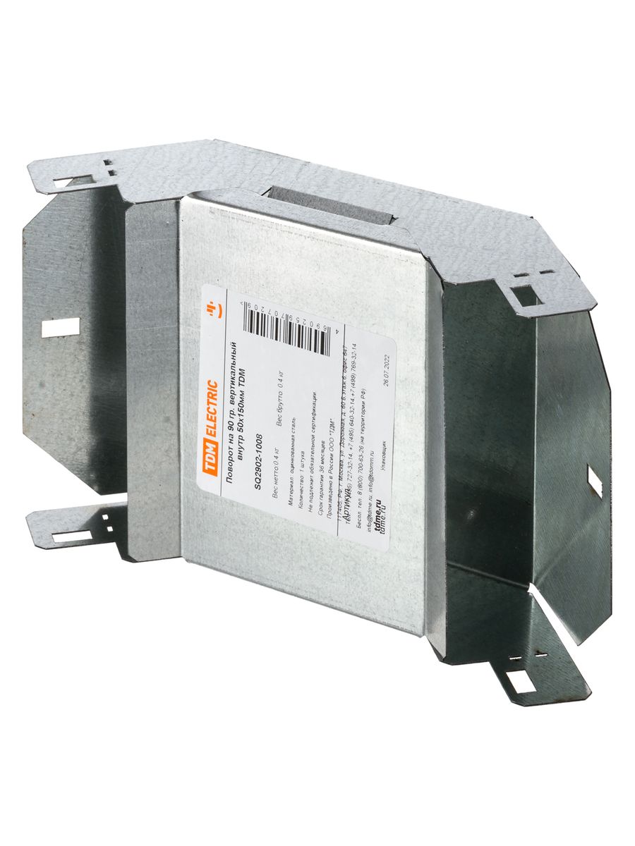 Поворот лотка  SQ2902-1008