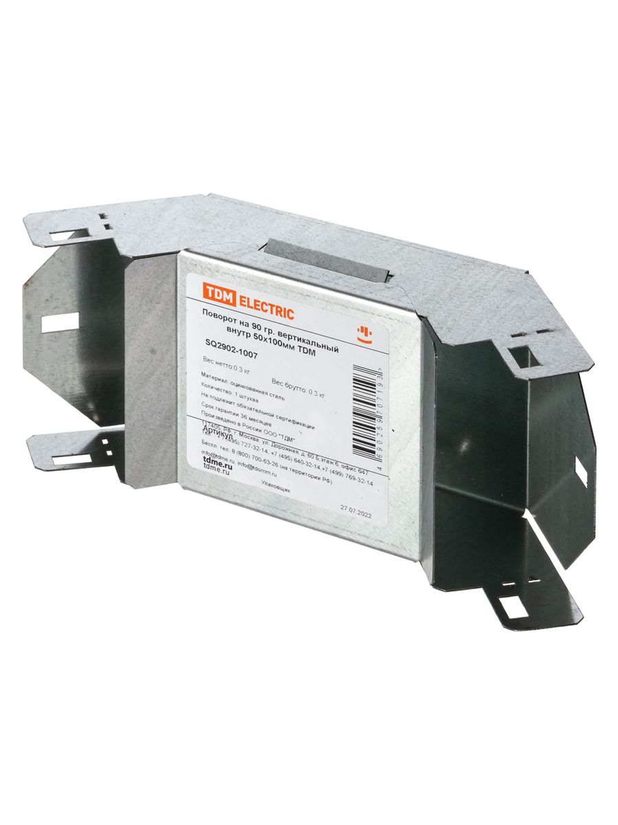 Поворот лотка  SQ2902-1007