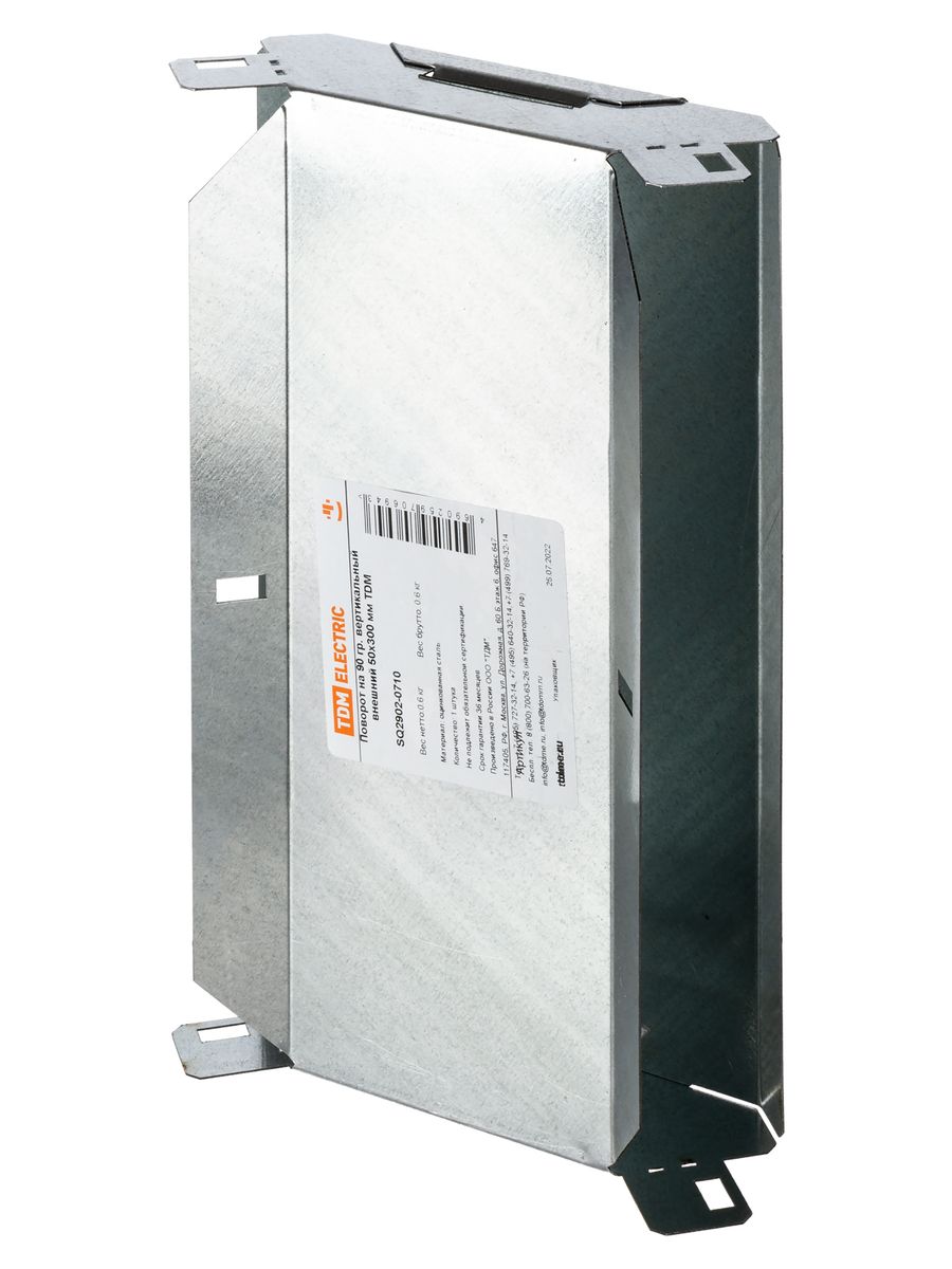 Поворот лотка  SQ2902-0710