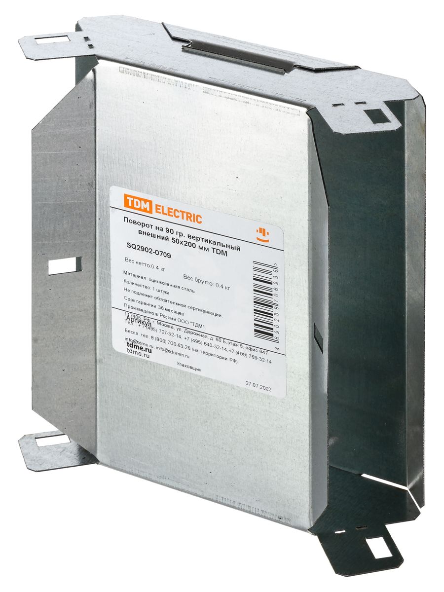 Поворот лотка  SQ2902-0709