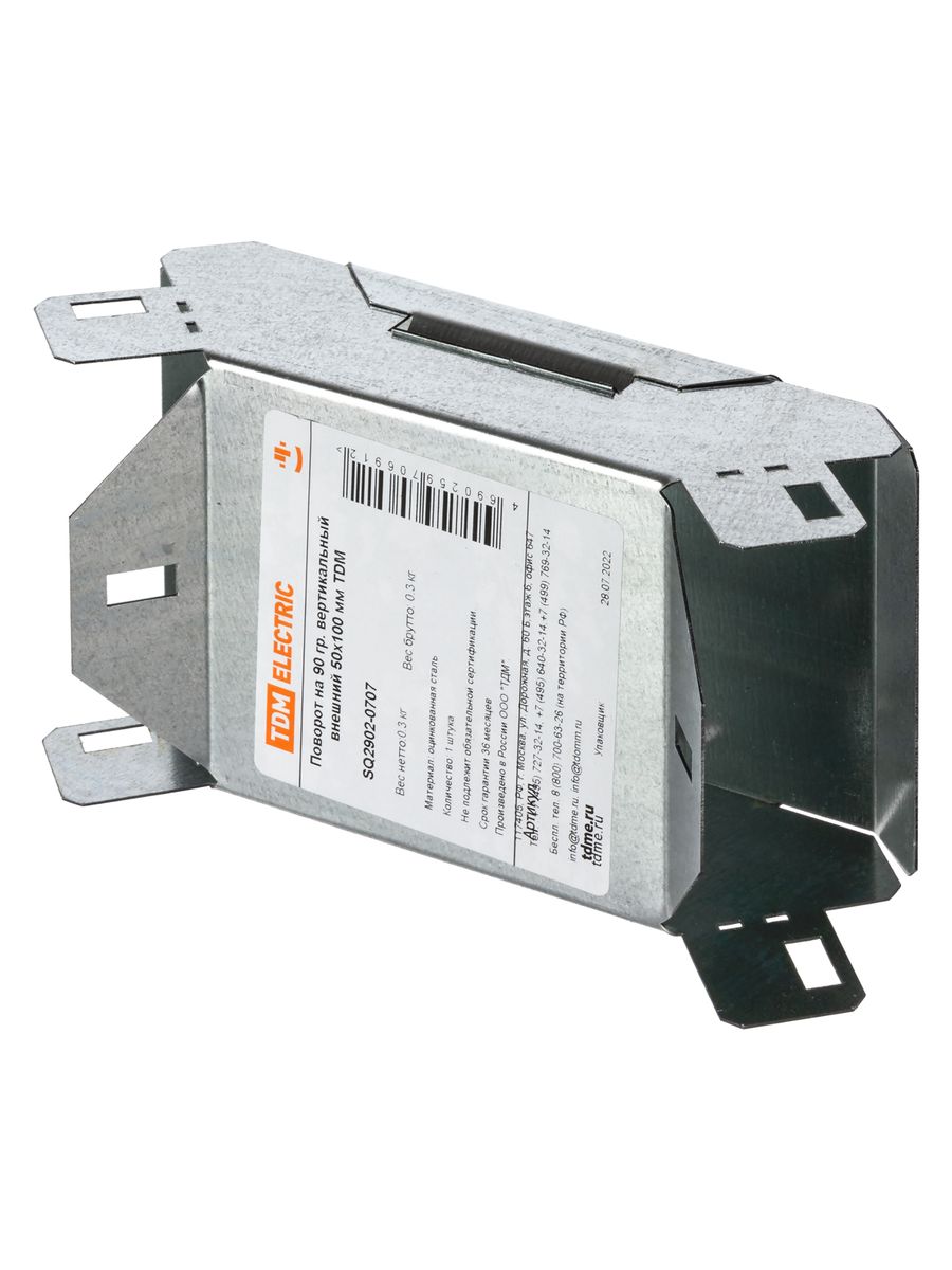 Поворот лотка  SQ2902-0707