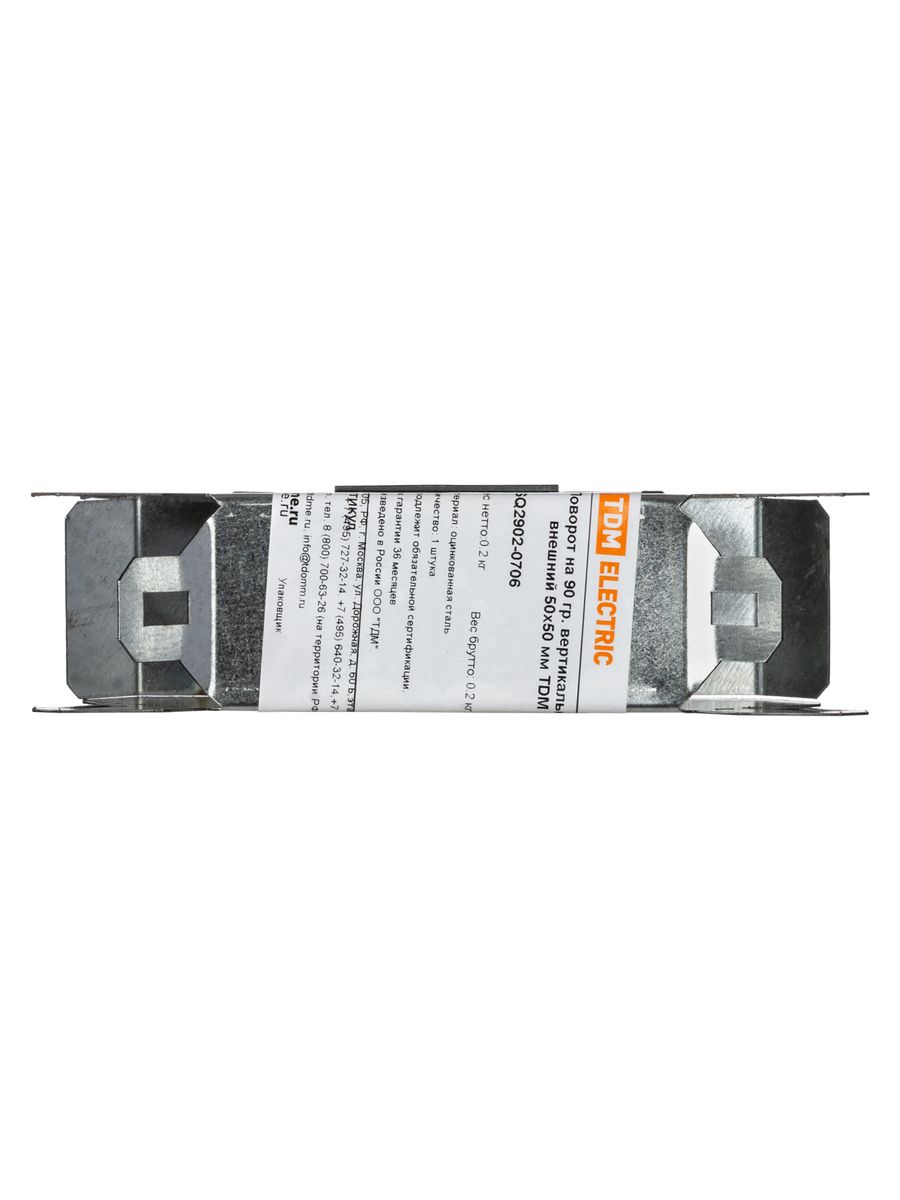 Поворот лотка  SQ2902-0706