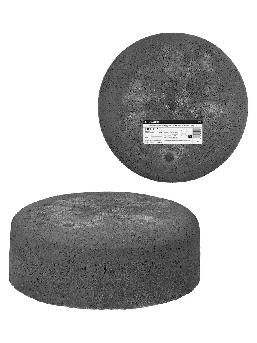 Основание молниеприемника  SQ2401-3117