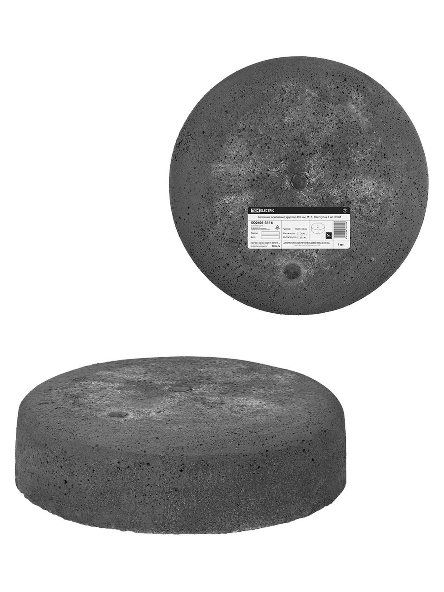 Основание молниеприемника  SQ2401-3116