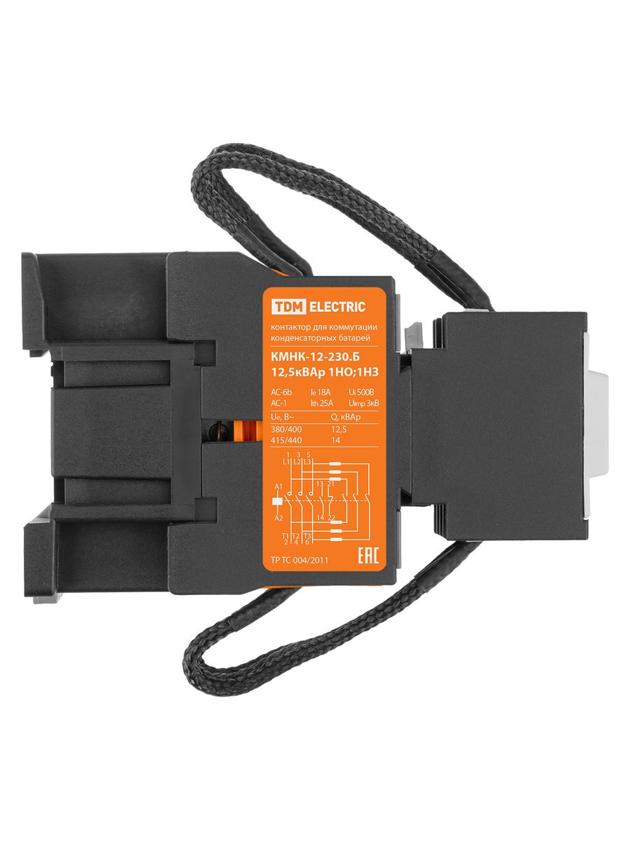 Контактор конденсаторный  SQ2103-0001