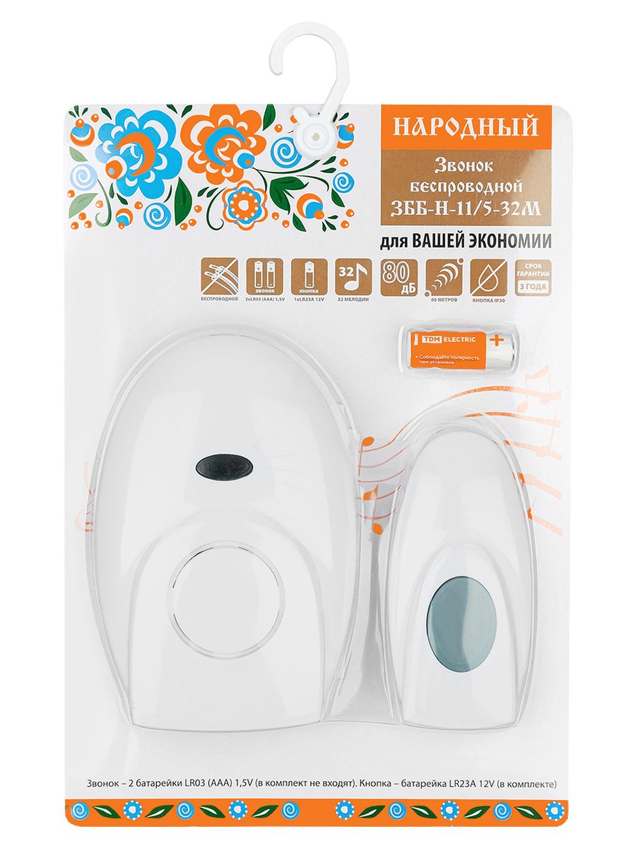 Звонок ЗББ-Н-11/5-32М SQ1901-0110
