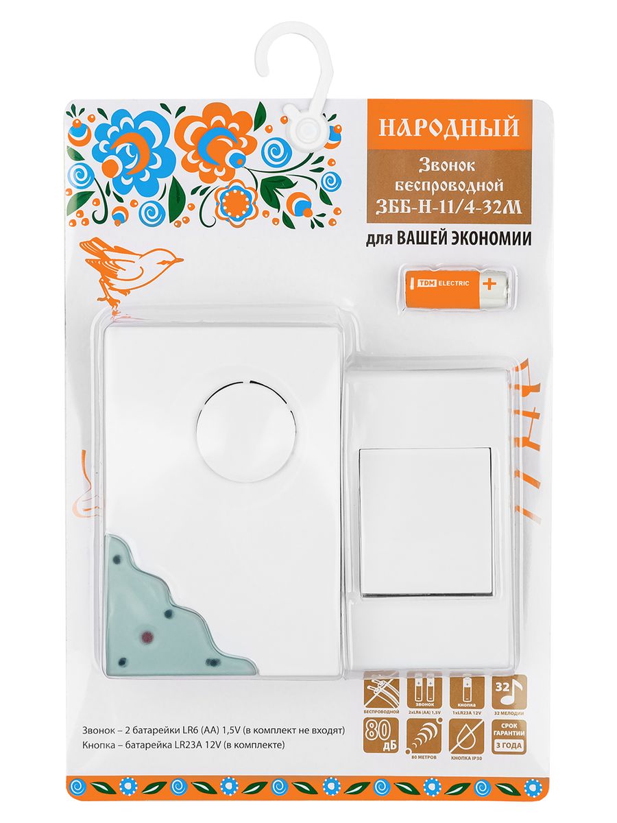 Звонок ЗББ-Н-11/4-32М SQ1901-0109