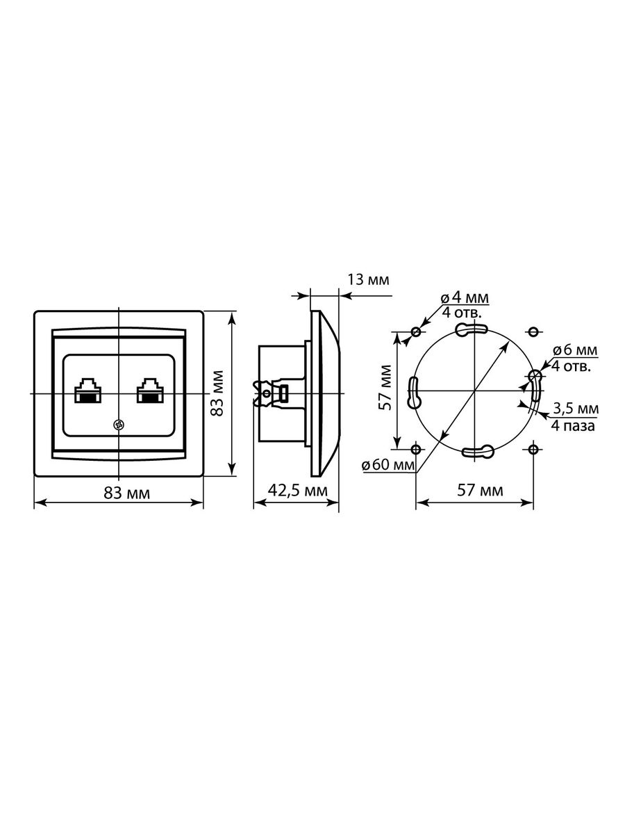 Розетка телекоммуникационная  SQ1815-0819