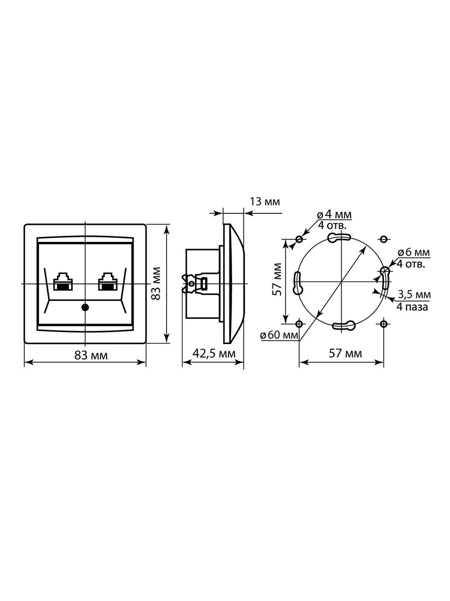 Розетка телекоммуникационная  SQ1815-0759