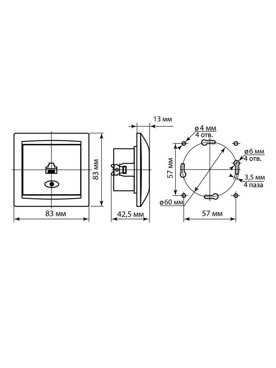 Розетка телекоммуникационная  SQ1815-0756