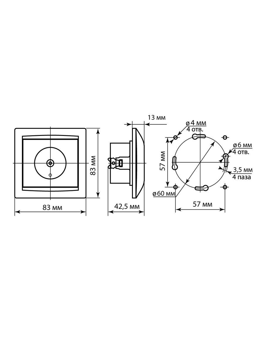 Розетка мультимедийная  SQ1815-0658