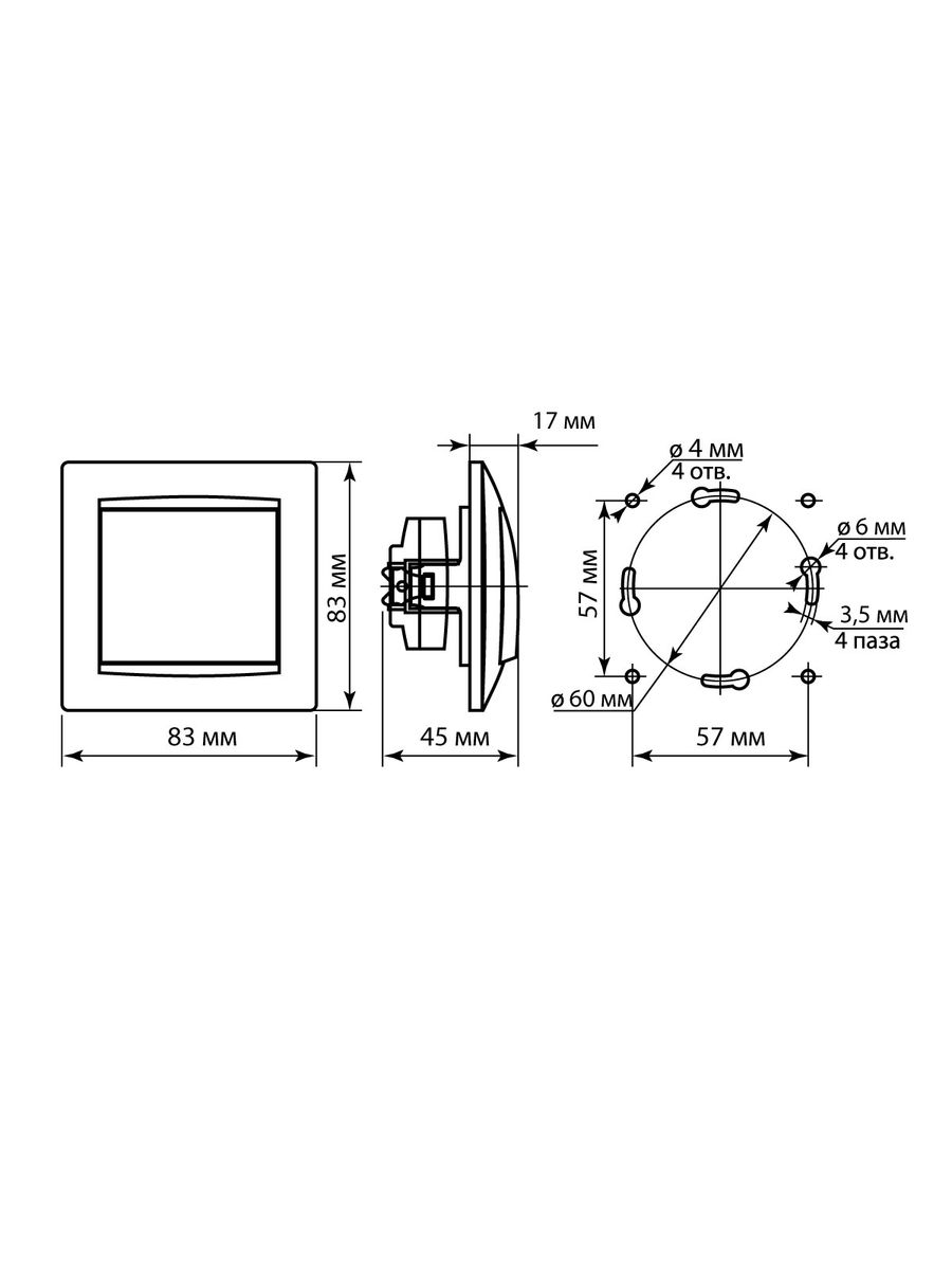 Кнопка звонка  SQ1815-0608