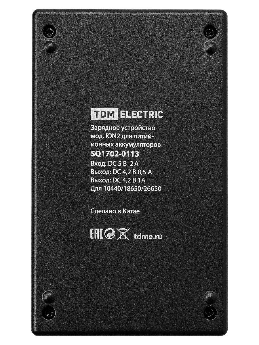 Устройство зарядное ION2 SQ1702-0113