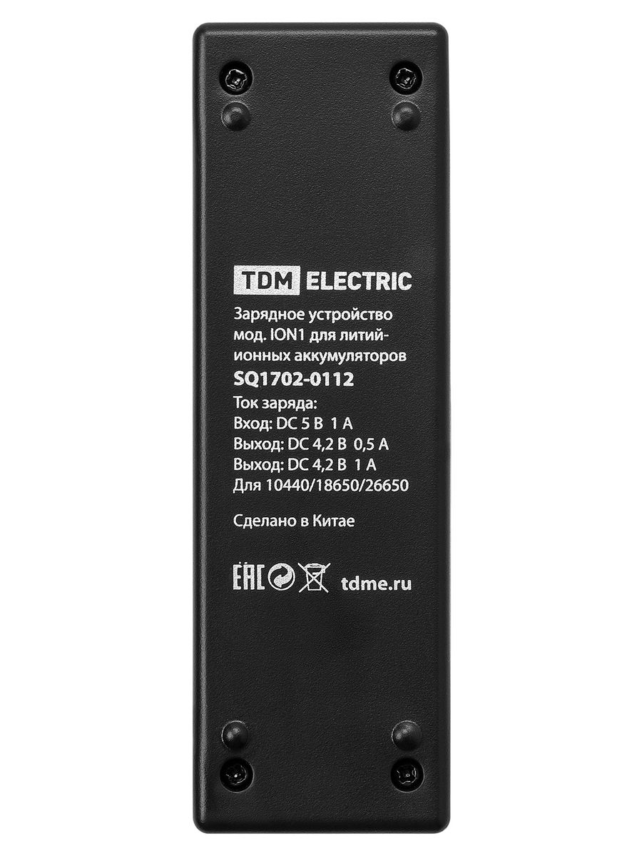 Устройство зарядное ION1 SQ1702-0112