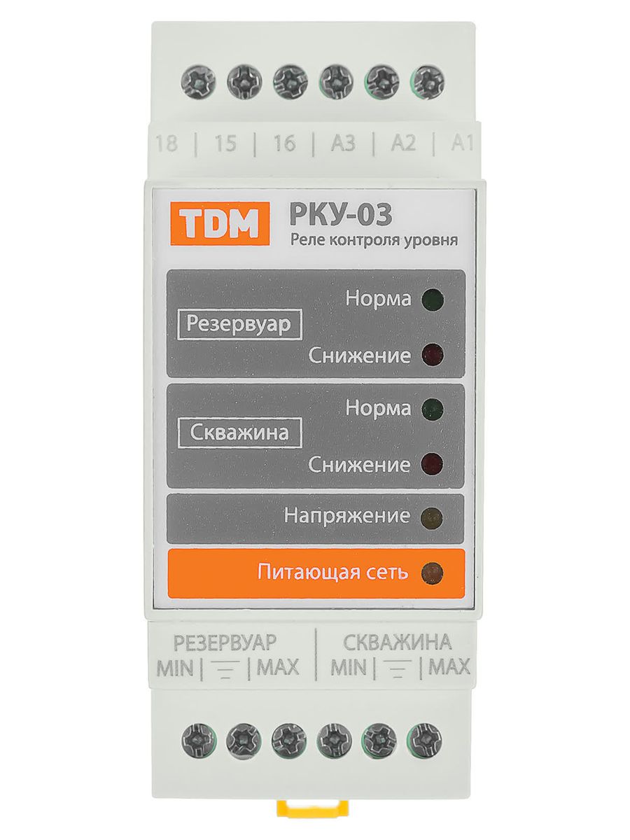 Реле контроля уровня  SQ1507-0004