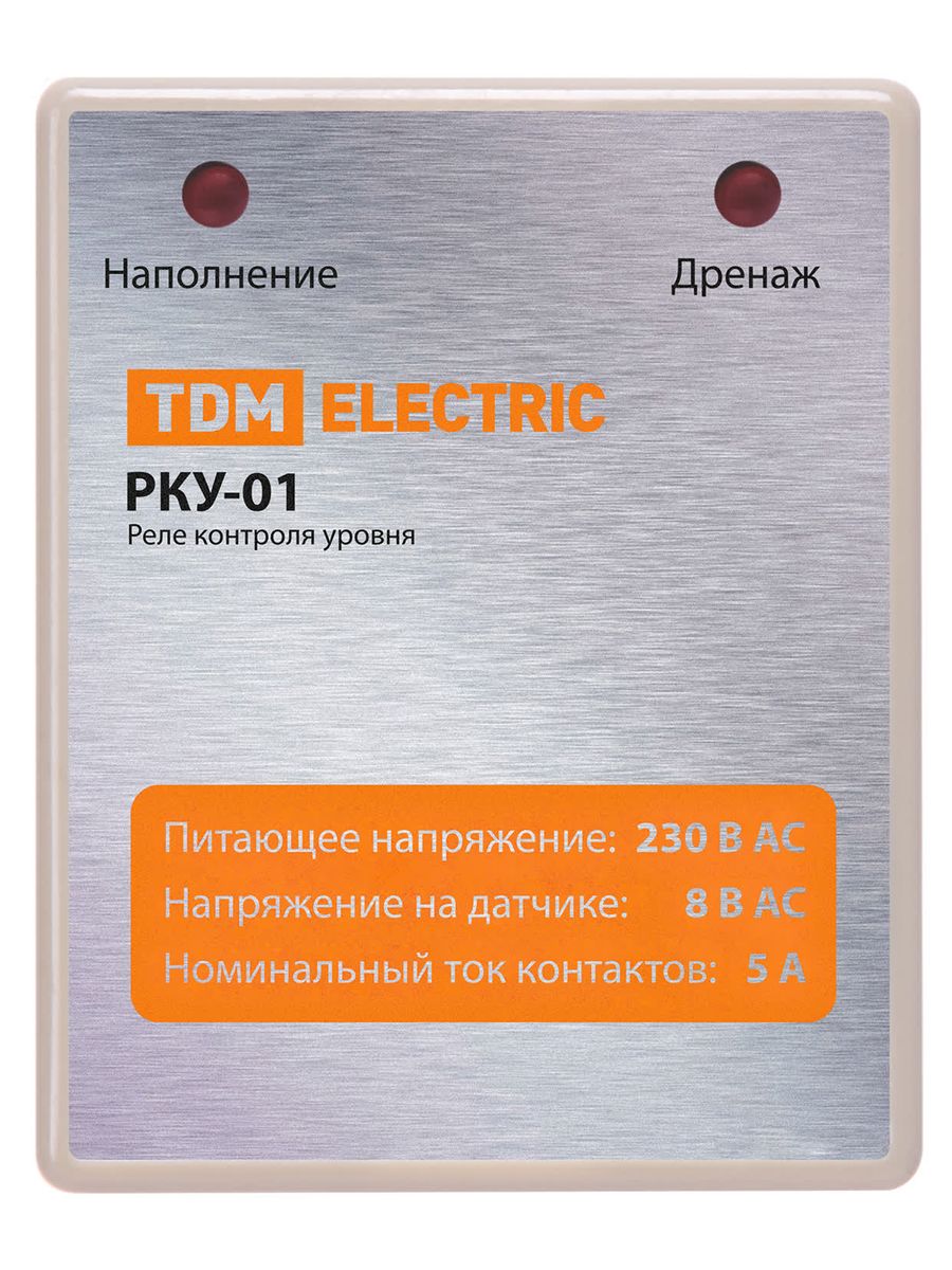 Реле контроля уровня  SQ1507-0002