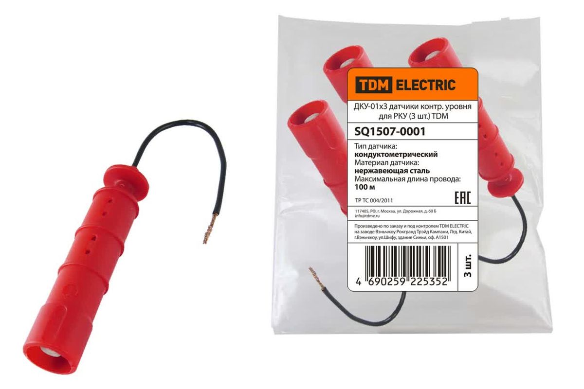 Реле контроля уровня  SQ1507-0001