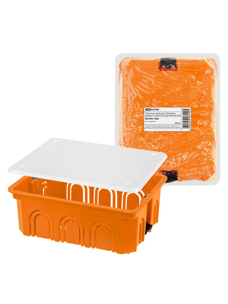 Коробка распаячная  SQ1403-1028