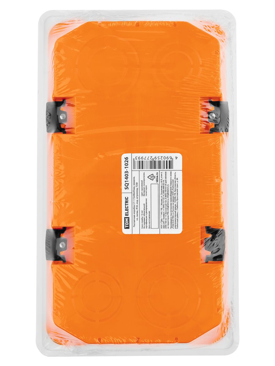 Коробка распаячная  SQ1403-1026