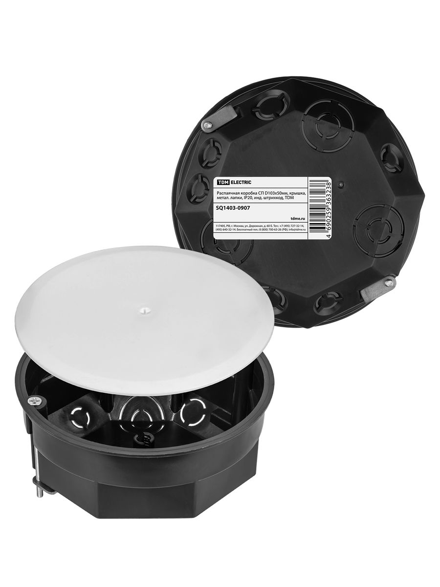 Коробка распаячная  SQ1403-0907