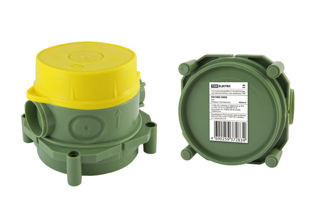 Коробка установочная  SQ1402-9403