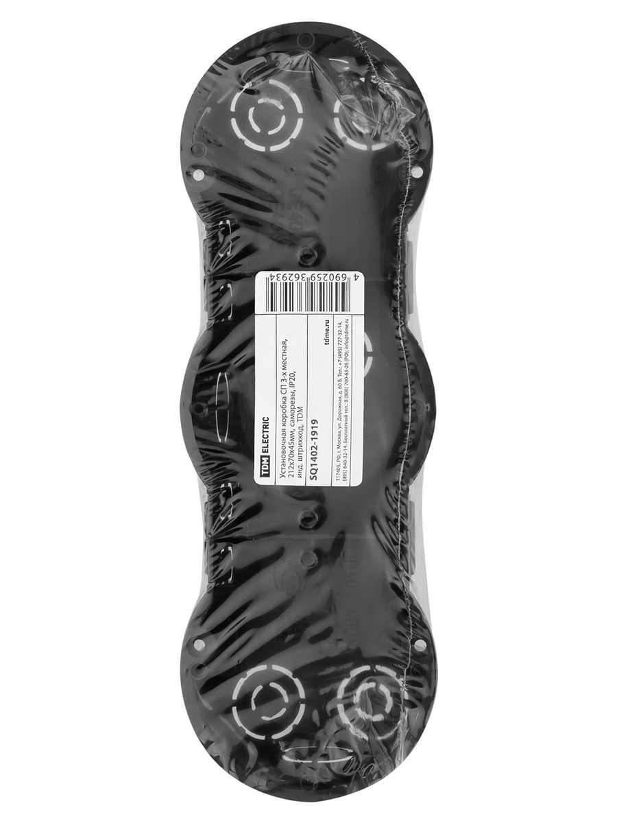 Коробка установочная  SQ1402-1919