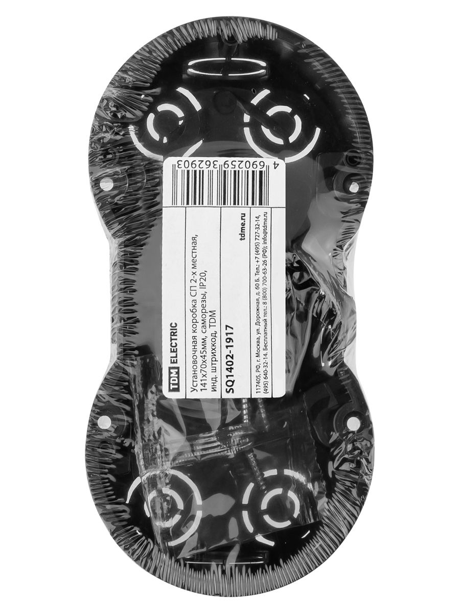 Коробка установочная  SQ1402-1917