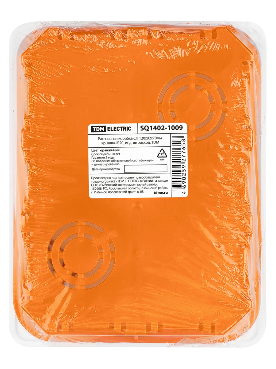 Коробка распаячная  SQ1402-1009
