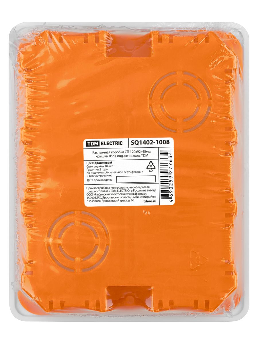 Коробка распаячная  SQ1402-1008