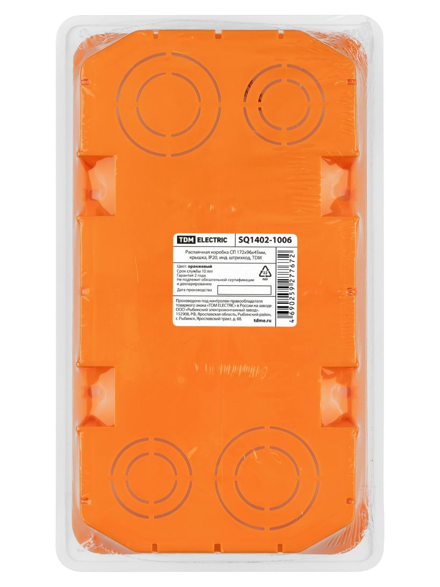 Коробка распаячная  SQ1402-1006