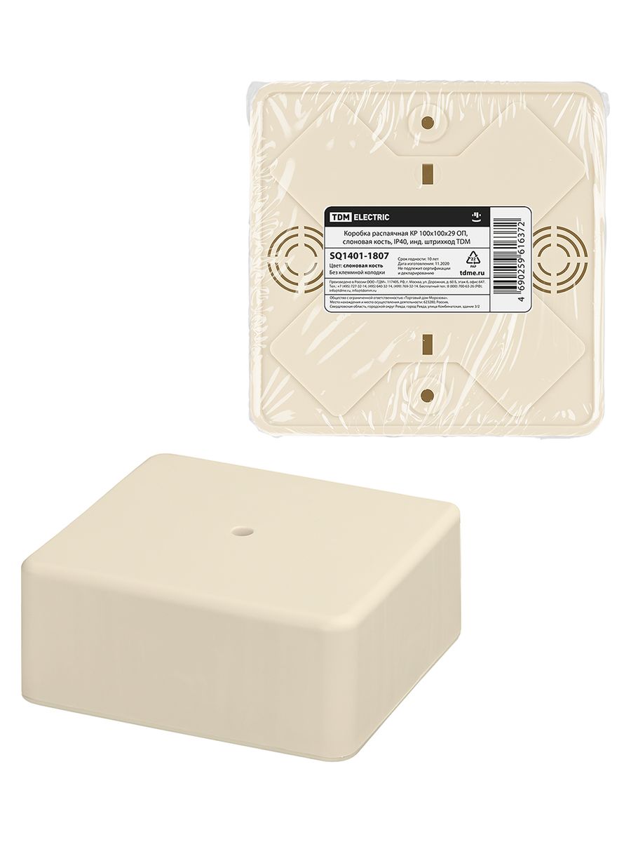 Коробка распаячная  SQ1401-1809