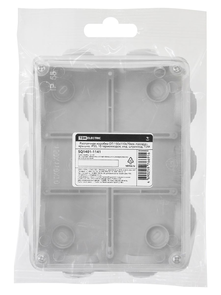 Коробка распаячная  SQ1401-1141