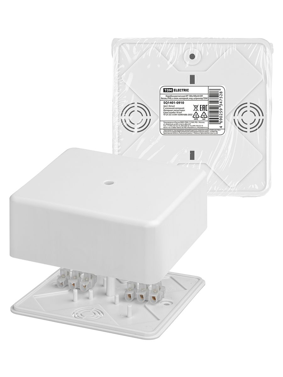 Коробка распаячная  SQ1401-0910