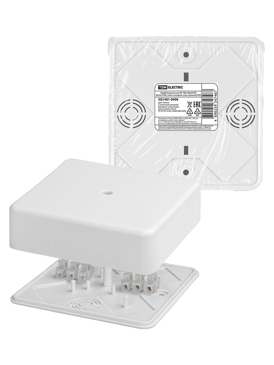 Коробка распаячная  SQ1401-0908