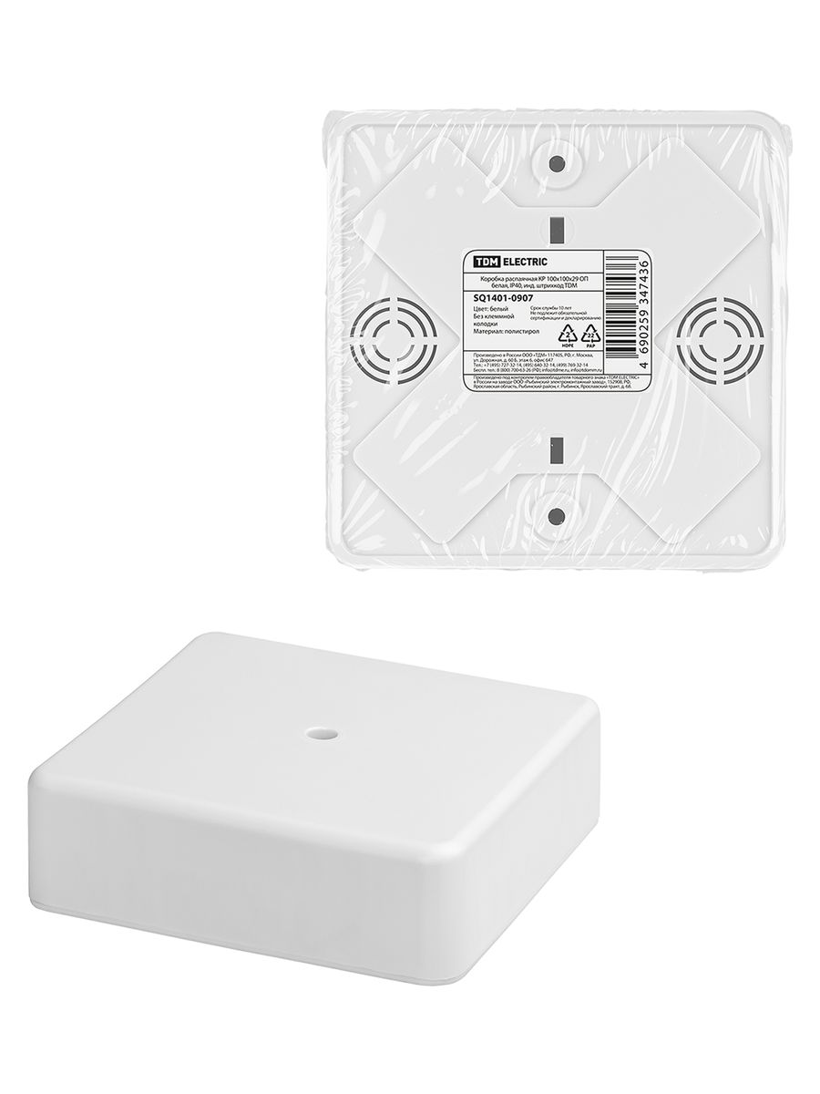 Коробка распаячная  SQ1401-0907