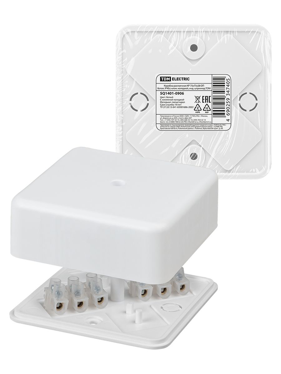 Коробка распаячная  SQ1401-0906