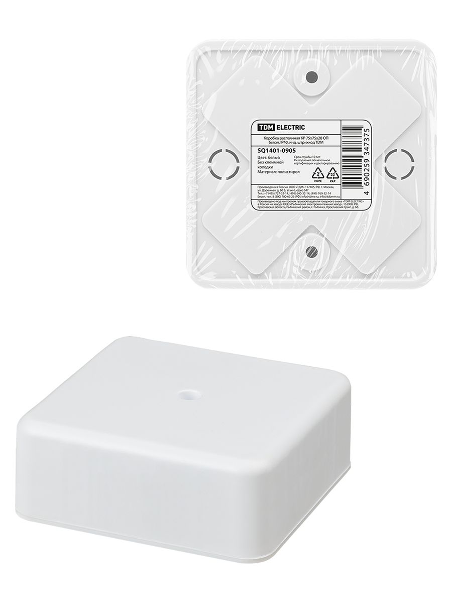 Коробка распаячная  SQ1401-0905