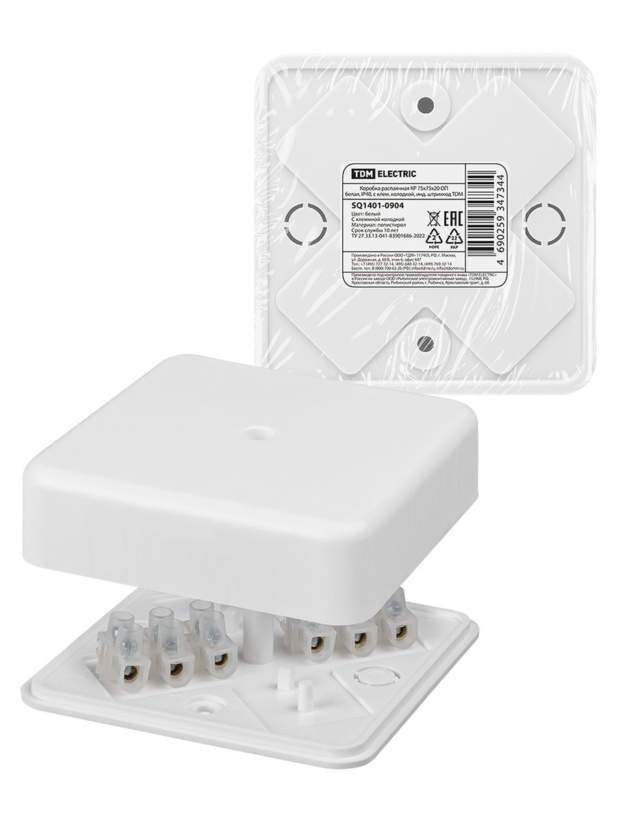 Коробка распаячная  SQ1401-0904