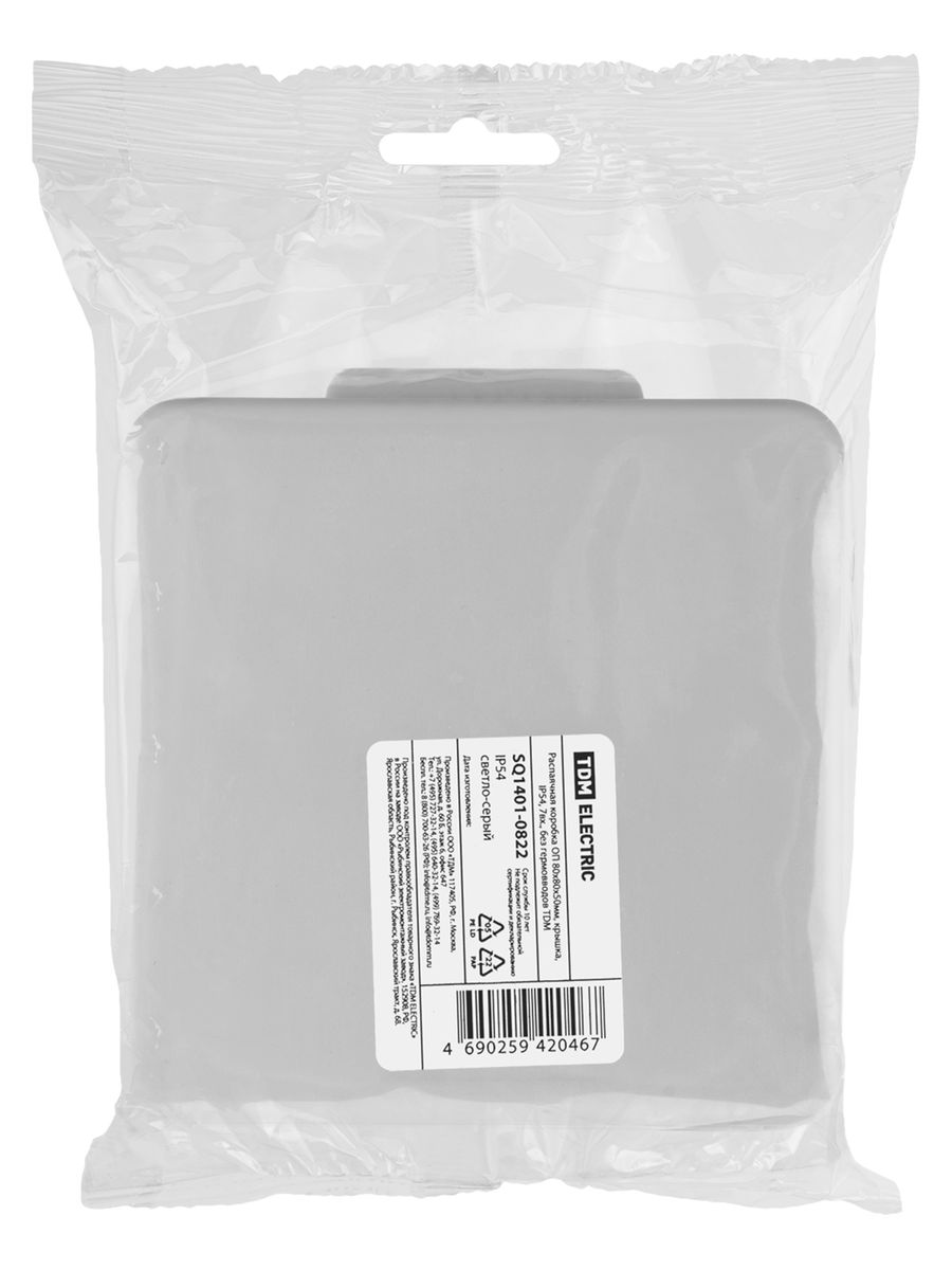 Коробка распаячная  SQ1401-0822