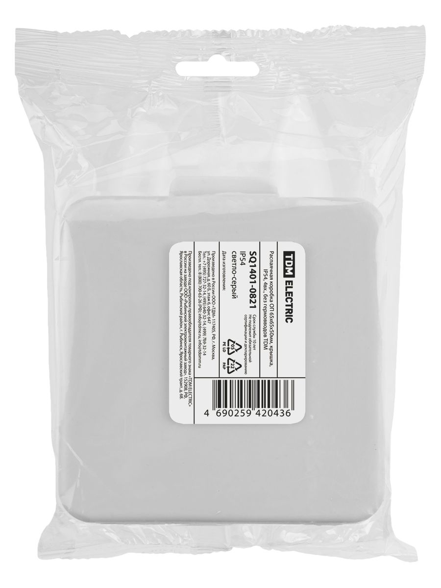 Коробка распаячная  SQ1401-0821