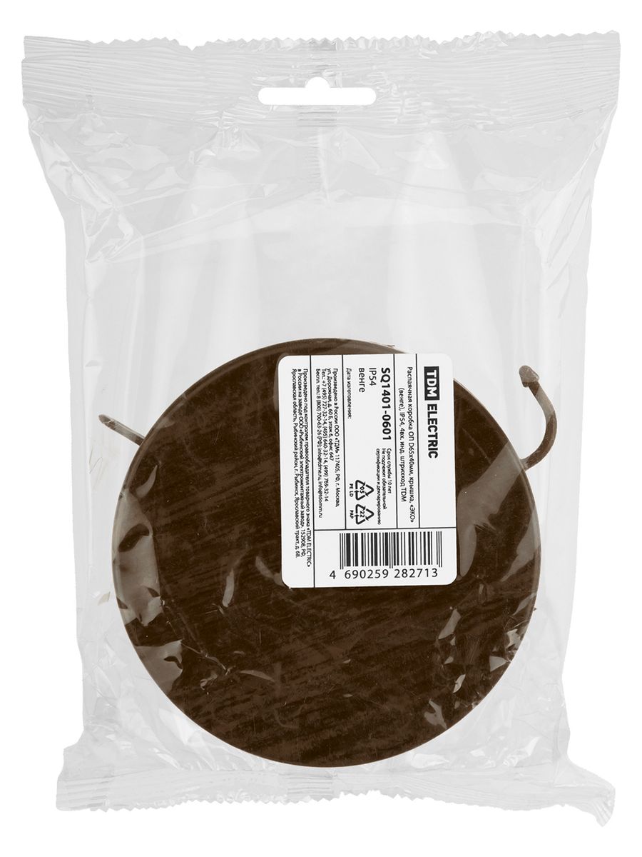 Коробка распаячная  SQ1401-0601