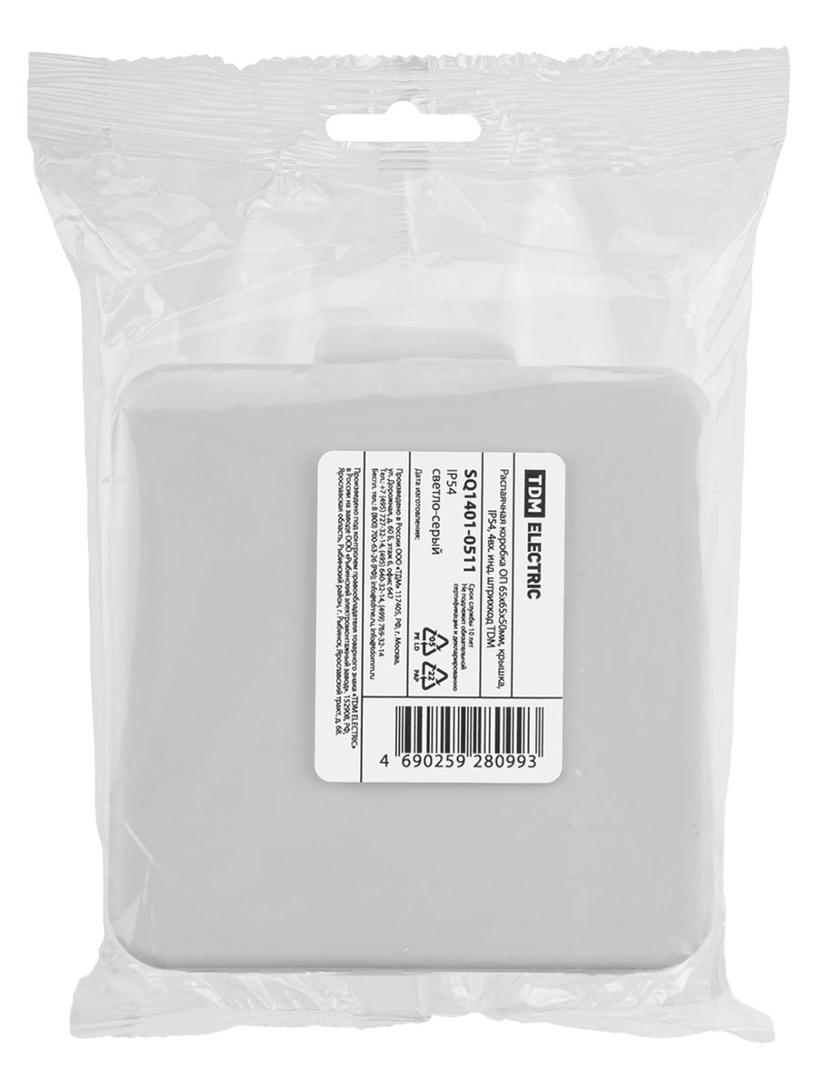 Коробка распаячная  SQ1401-0511